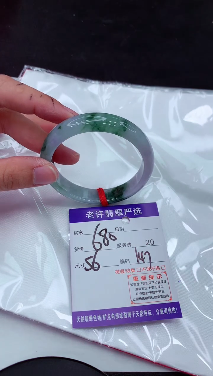 【闪购商品】翡翠手镯未镶嵌11111111111