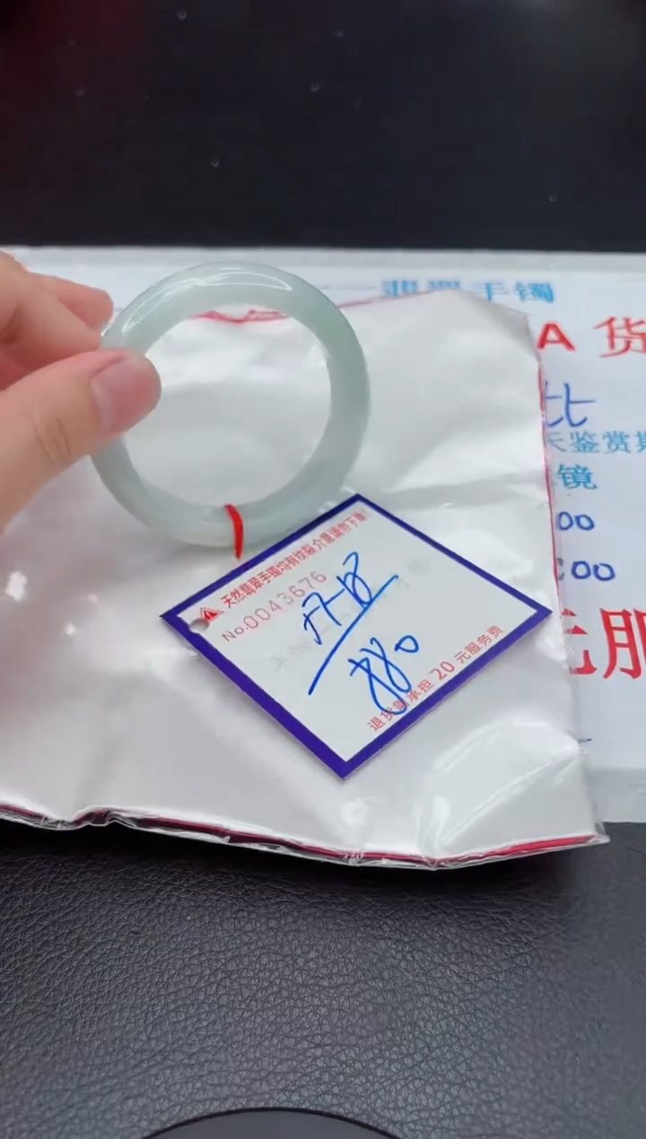 【闪购商品】翡翠手镯未镶嵌1111111111