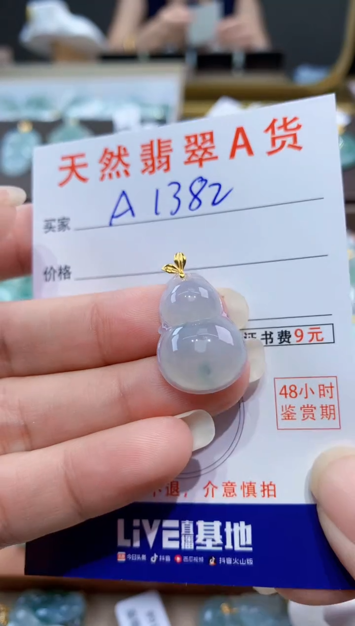 颈饰18K金镶嵌翡翠天然翡翠A货挂件 