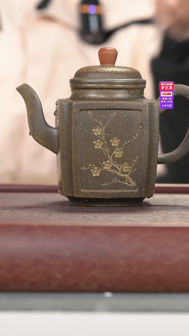 茶壶紫砂紫砂壶紫砂壶