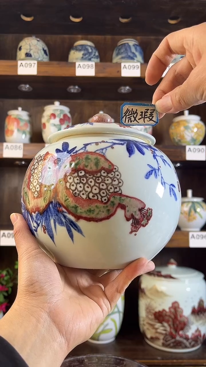 【闪购商品】纯手工手绘多子多福原矿釉里红储物罐