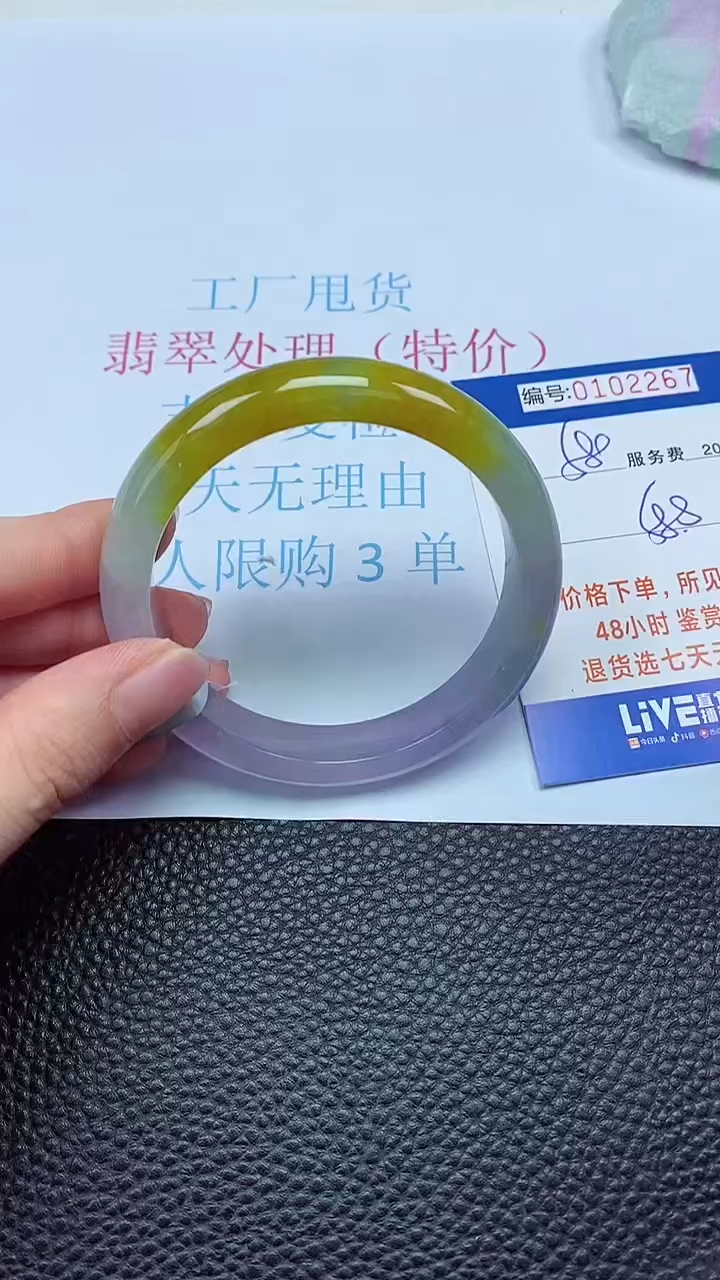 拍下以实物为准00102267
