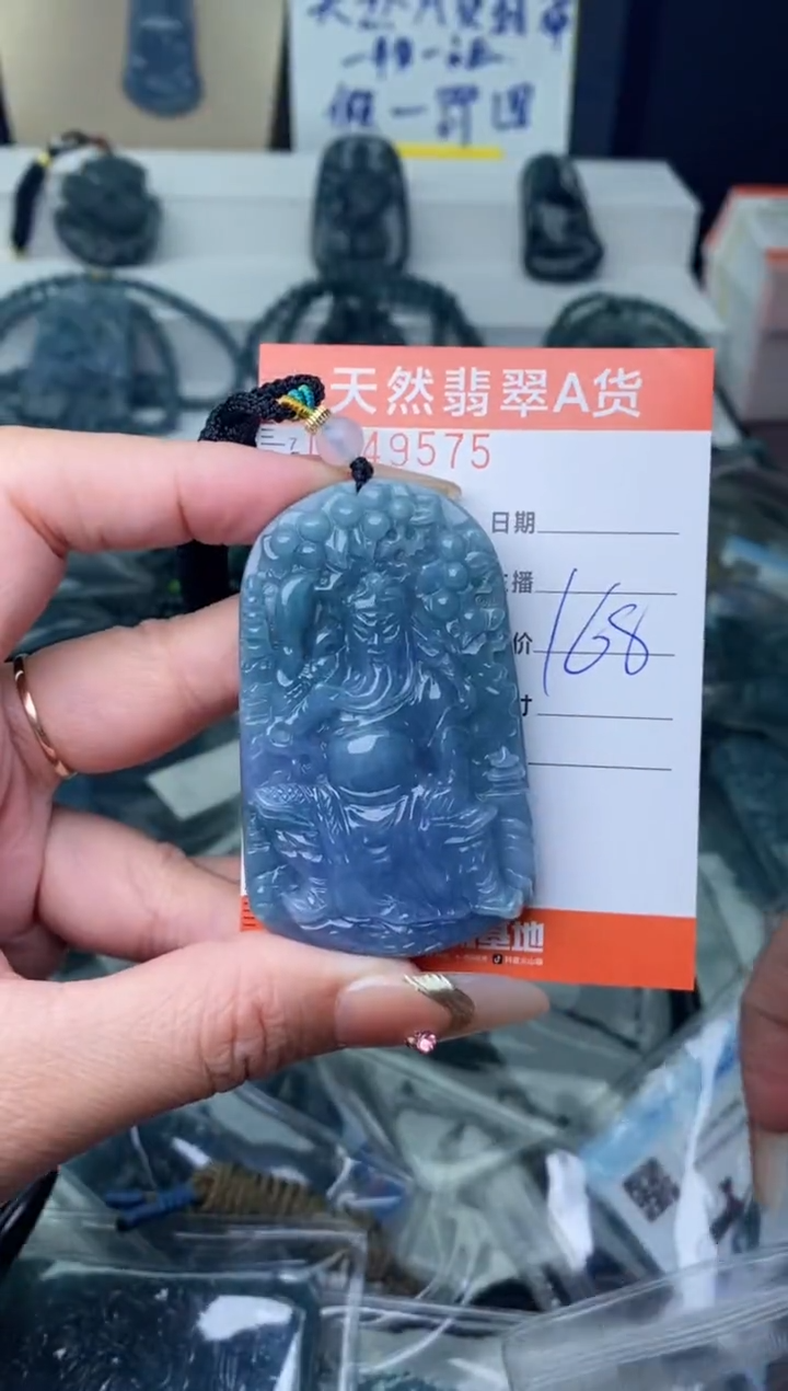 【闪购商品】翡翠颈饰未镶嵌········