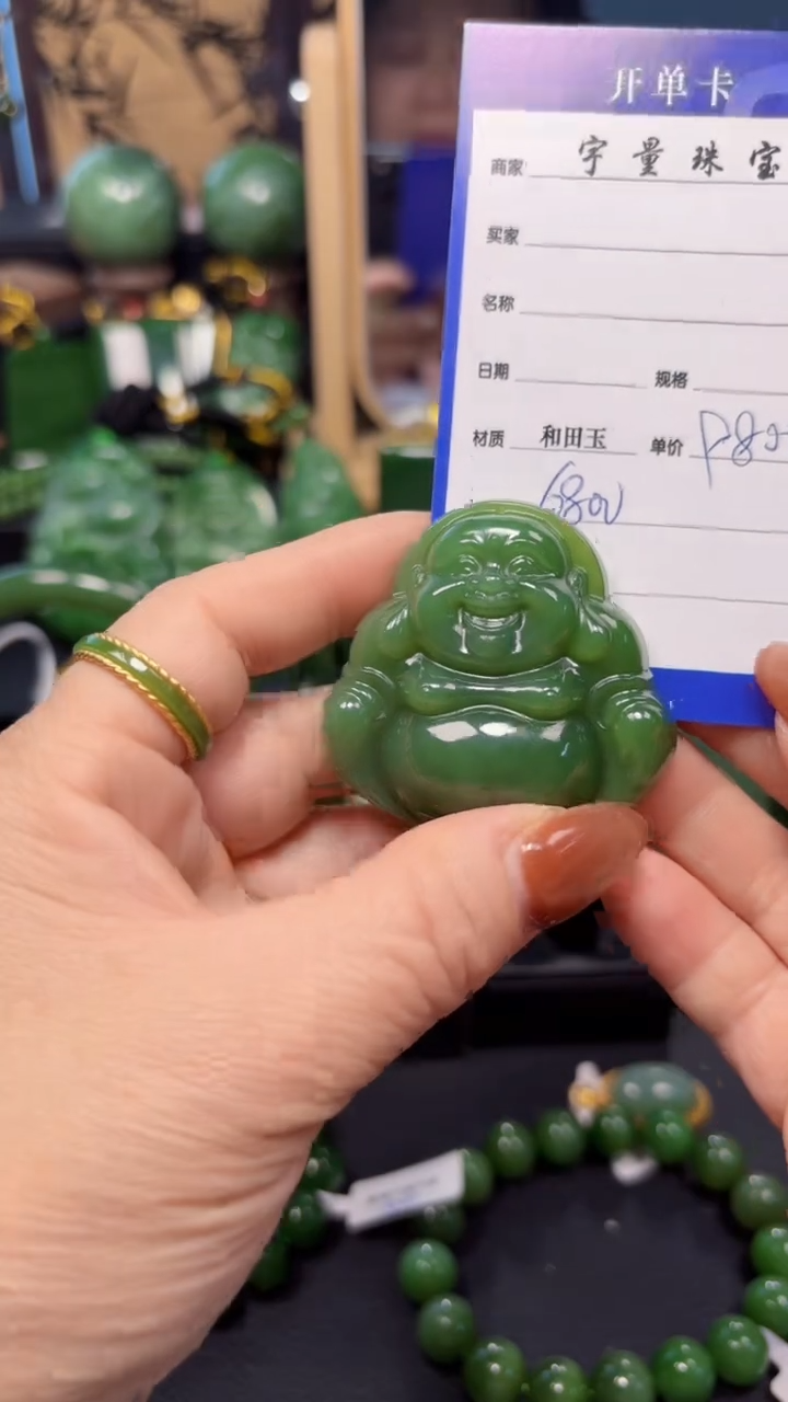 【闪购商品】和田玉（碧玉）吊坠(赠链)未镶嵌1