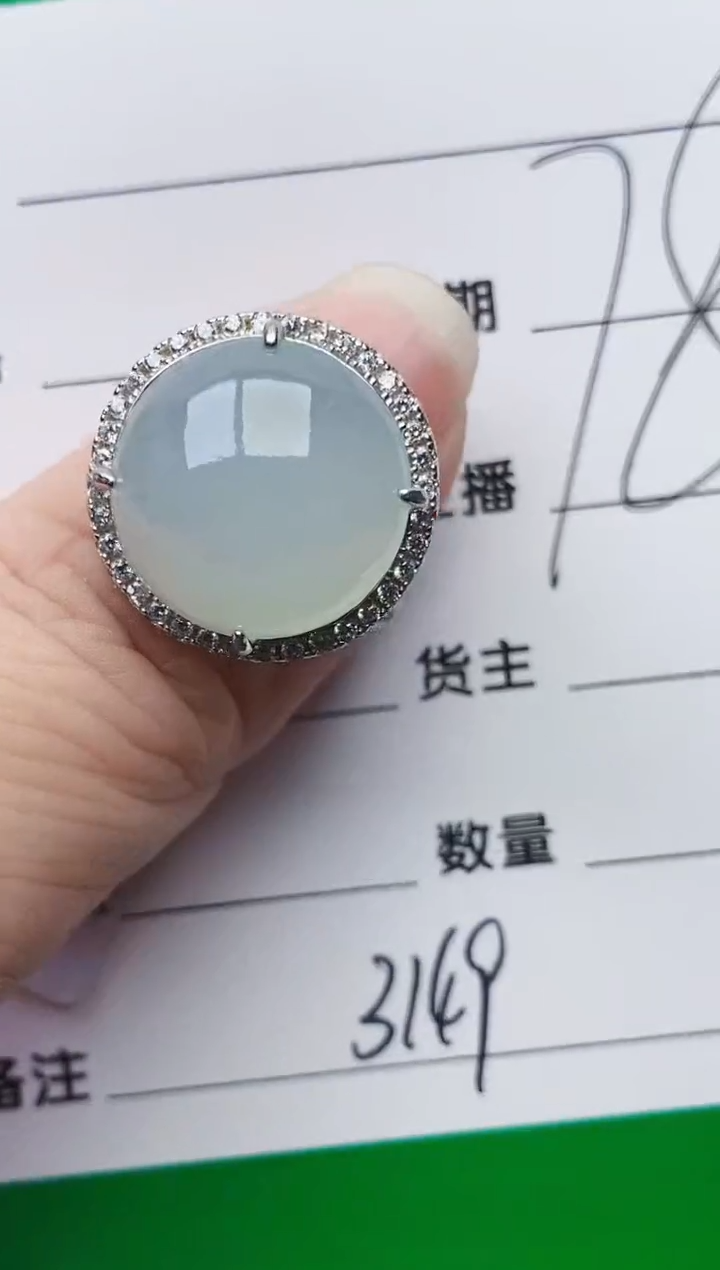 颈饰银S925镶嵌翡翠3149