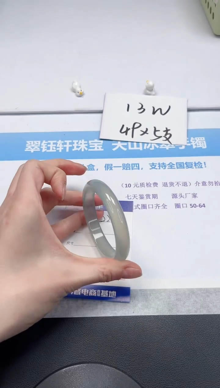 【闪购商品】石英质玉手镯未镶嵌V228-56.9