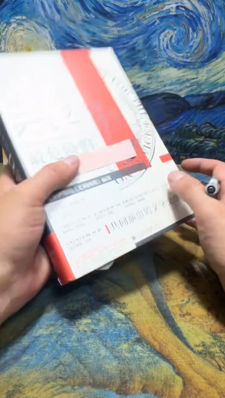 R****白永威书社下单链接