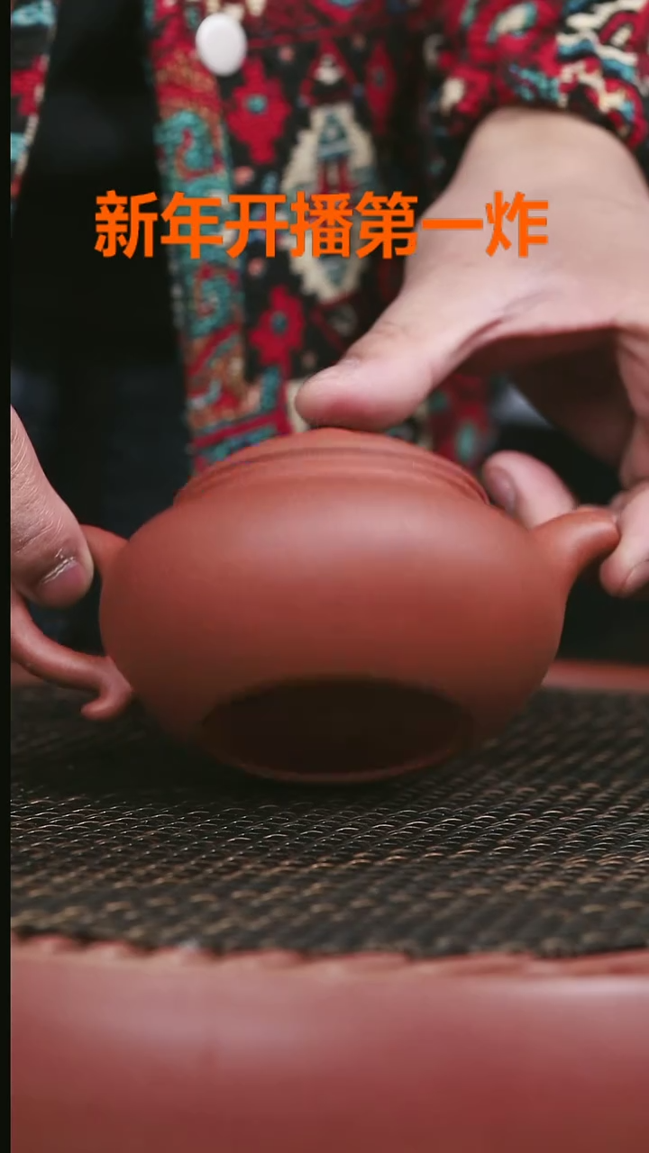 【闪购商品】紫砂茶壶大红泥仿古260cc