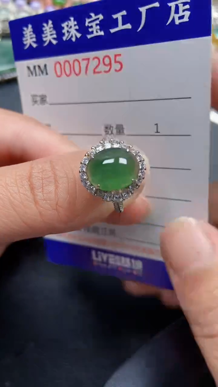 颈饰银S925镶嵌翡翠7295