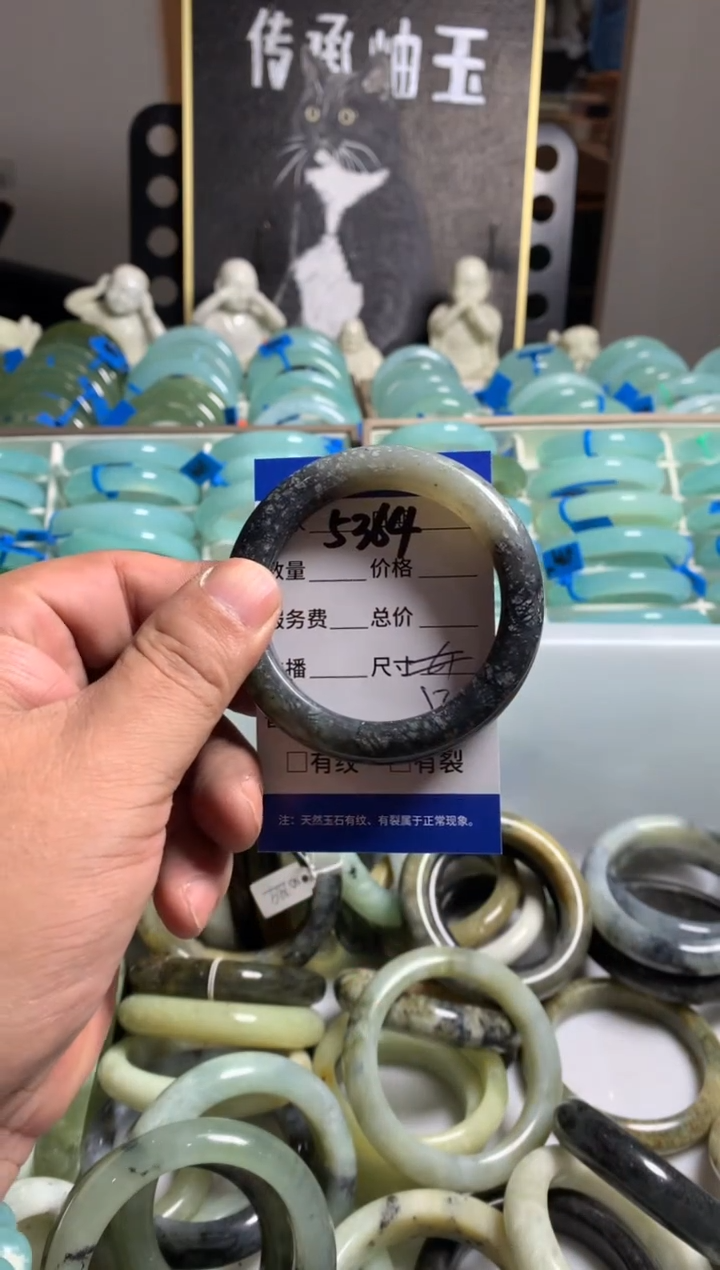 蛇纹石玉未镶嵌手镯5364
