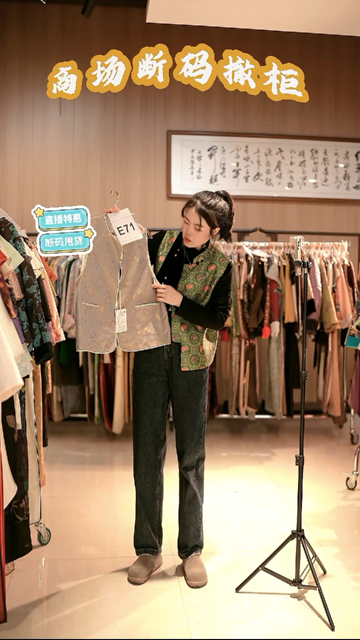 E71 M码 新中式国风