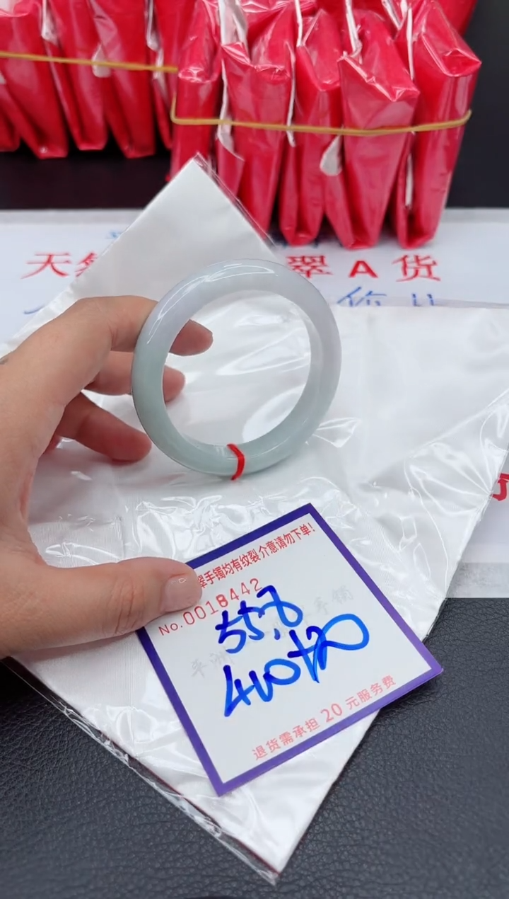 【闪购商品】翡翠手镯未镶嵌111111111111111