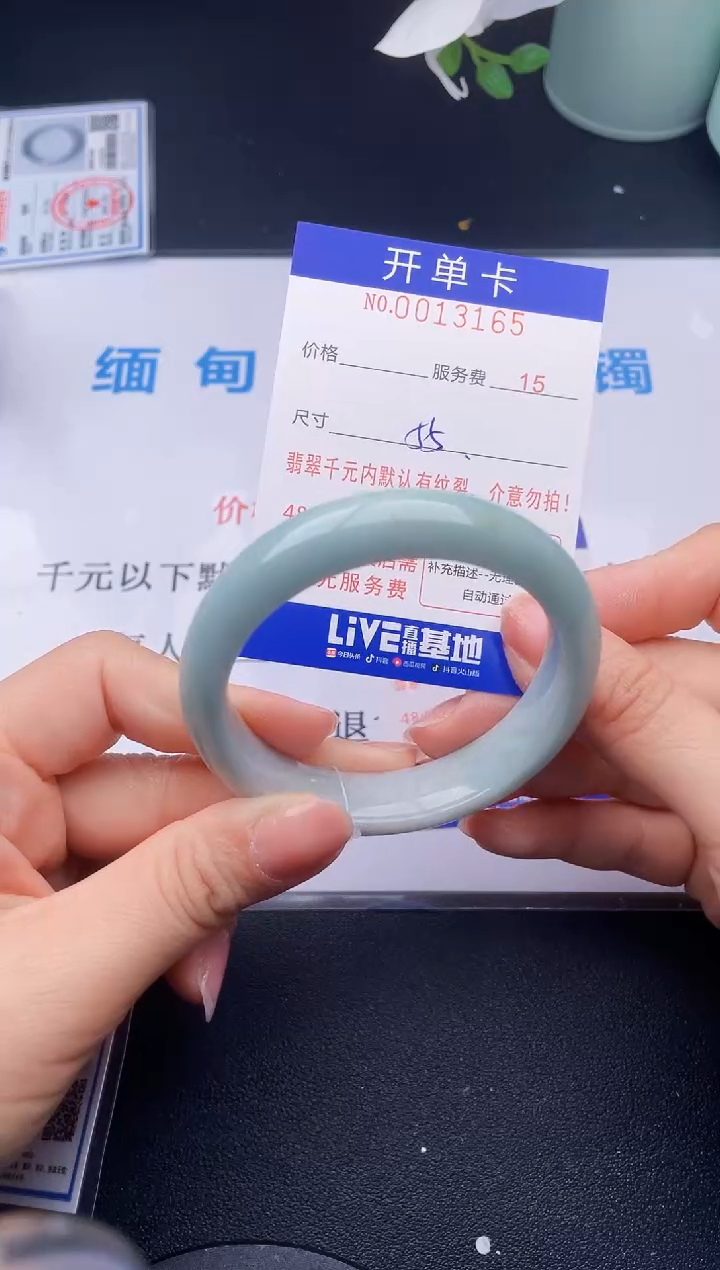 【闪购商品】翡翠手镯未镶嵌65天然翡翠A货