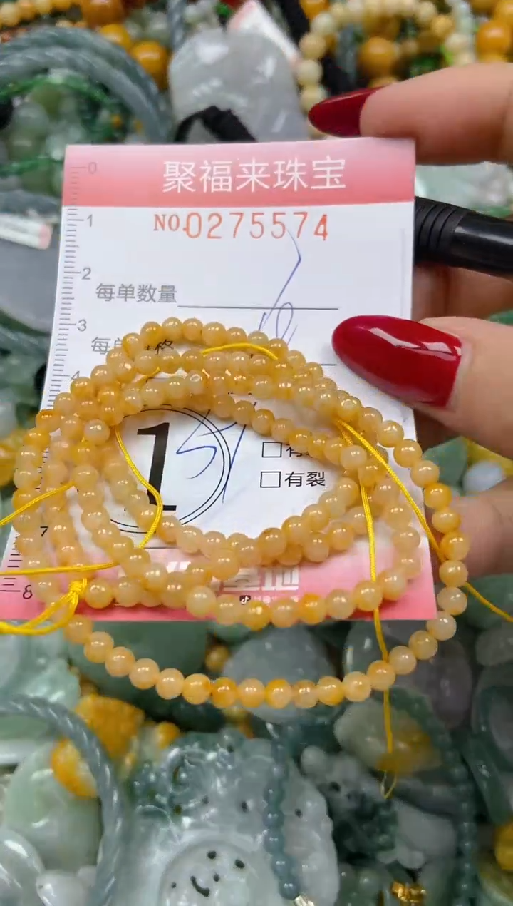 颈饰未镶嵌翡翠闪购0275574