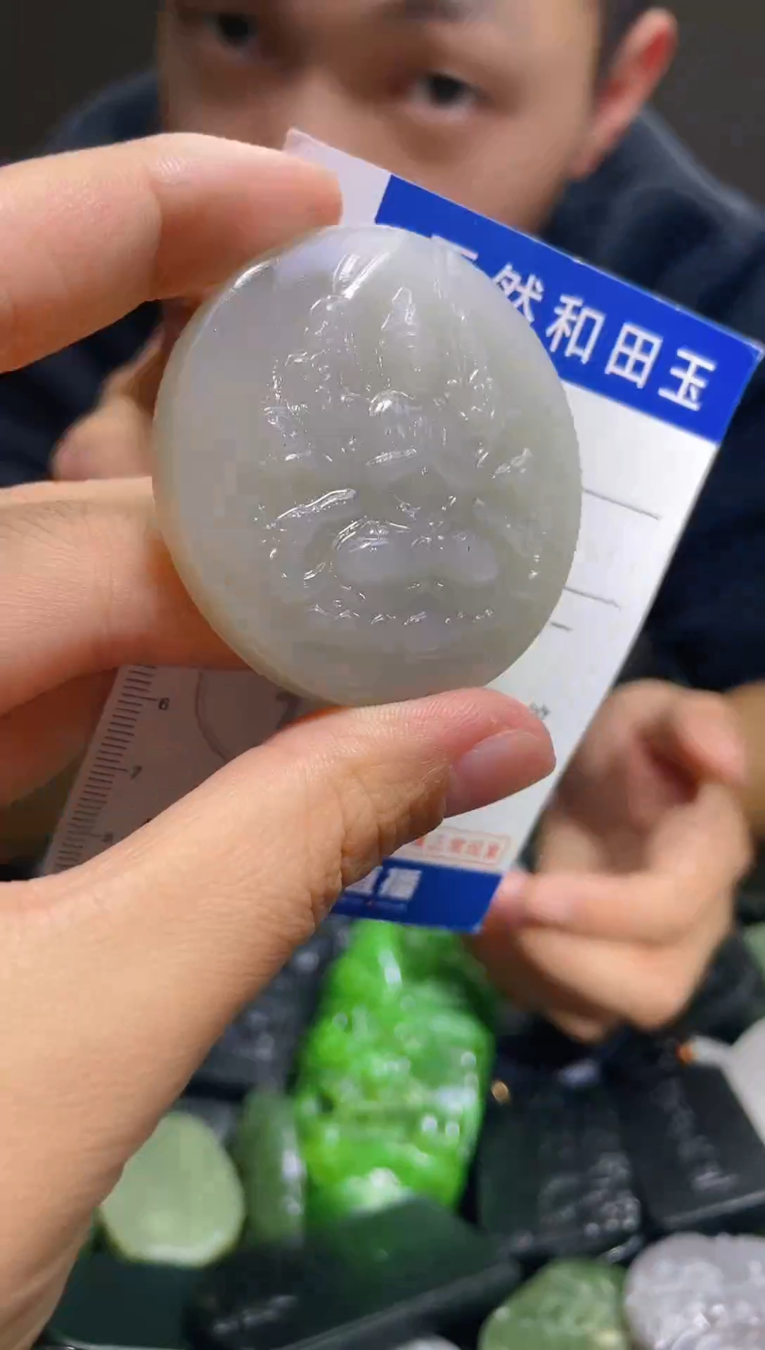 颈饰未镶嵌和田玉478