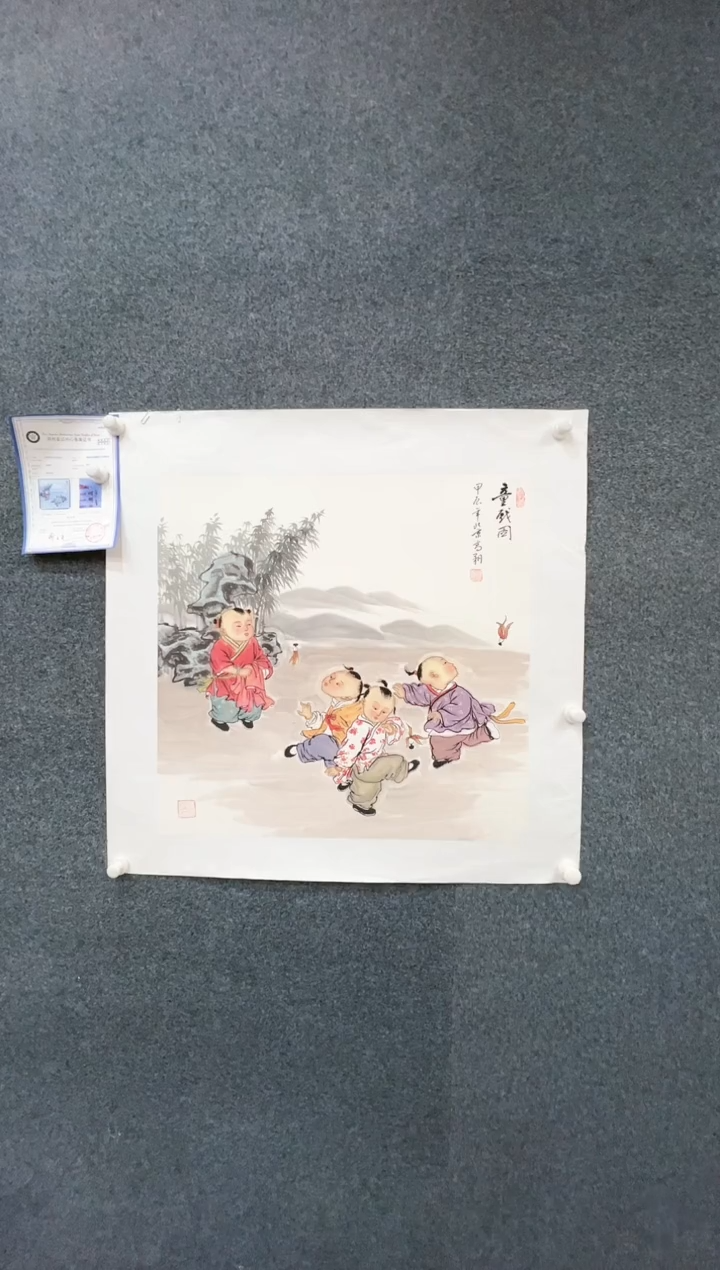 【闪购商品】国画1.23-冯高翔-斗方人物-253