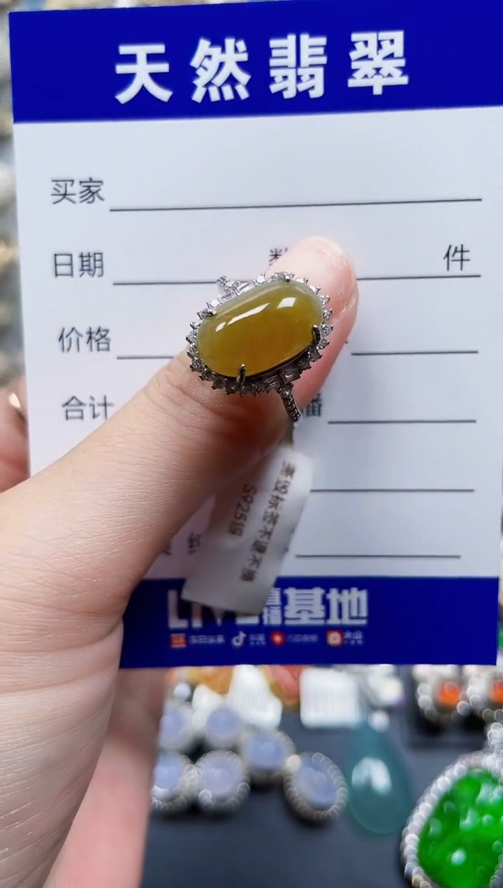 银S925镶嵌戒指翡翠205