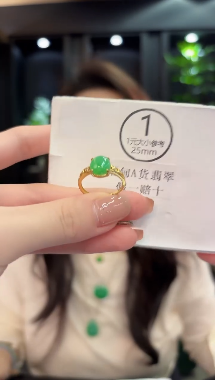 未镶嵌戒指翡翠 缅甸A货/支持复检/一件