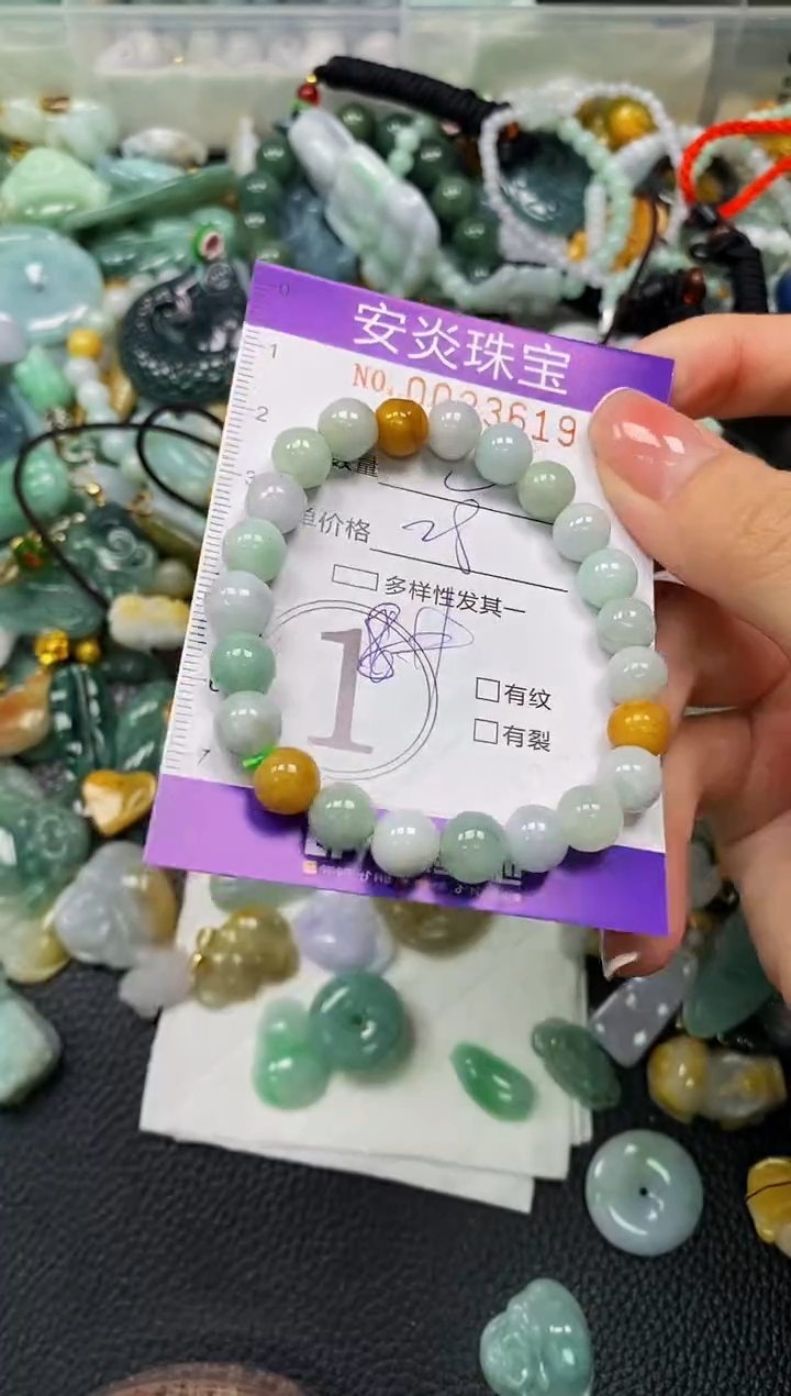 颈饰未镶嵌翡翠闪购0023619