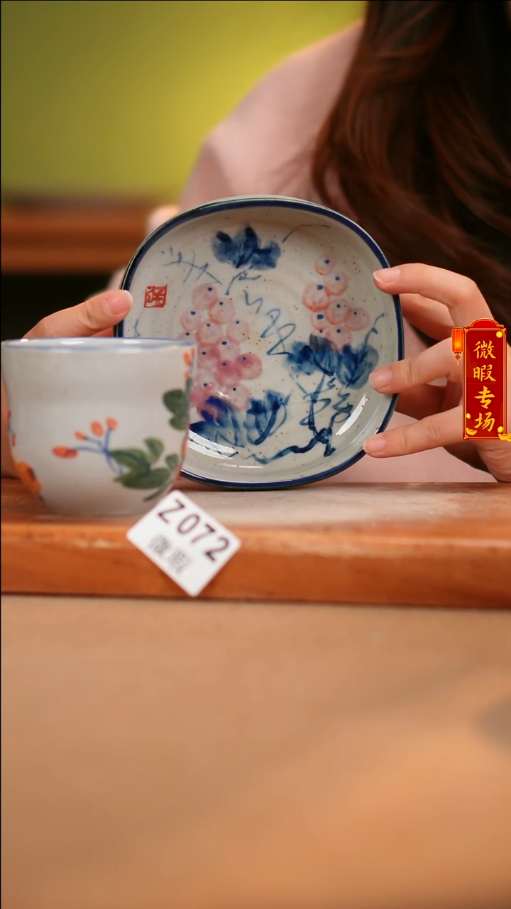 【闪购商品】其他WZ072X2陶然集器陶瓷