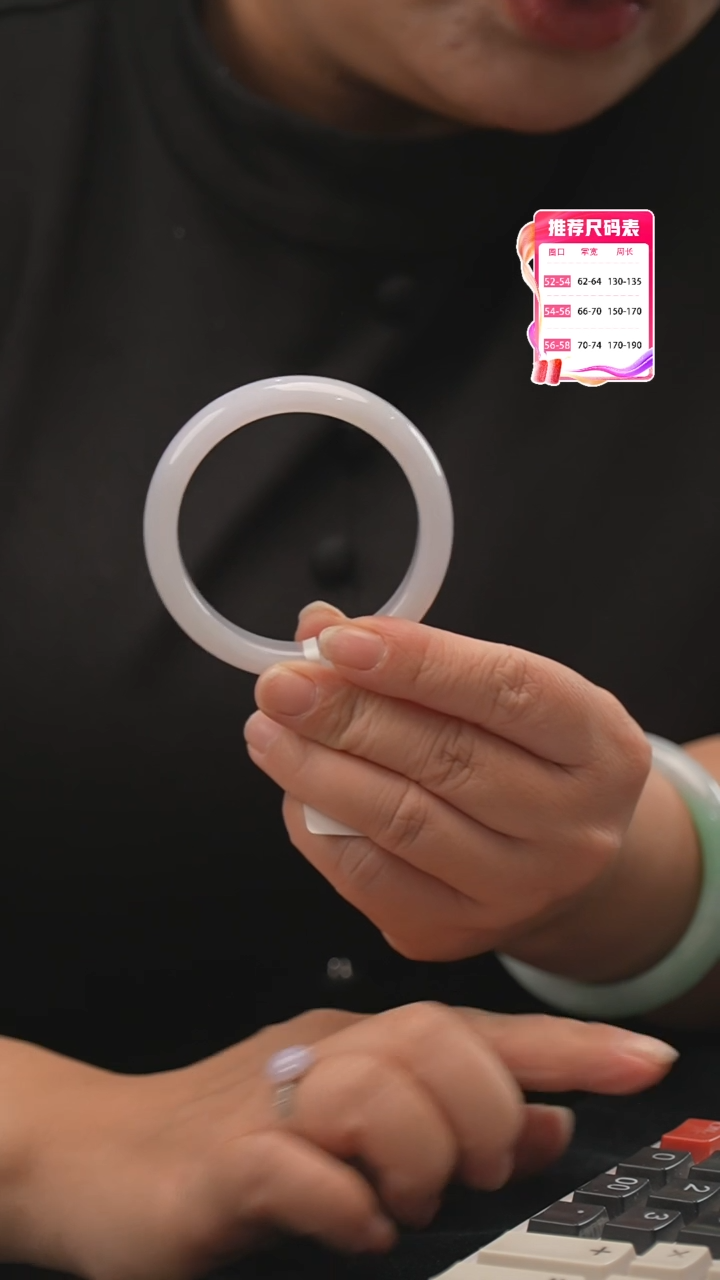 【闪购商品】翡翠手镯未镶嵌20号