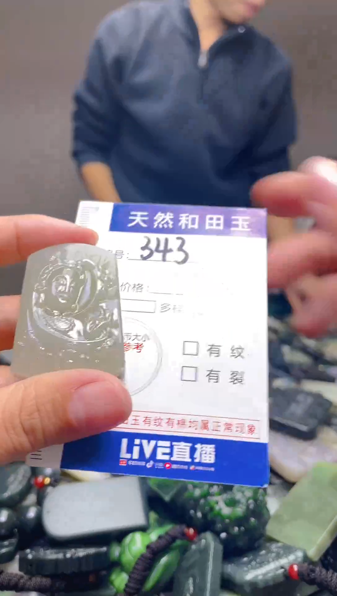 颈饰未镶嵌和田玉343