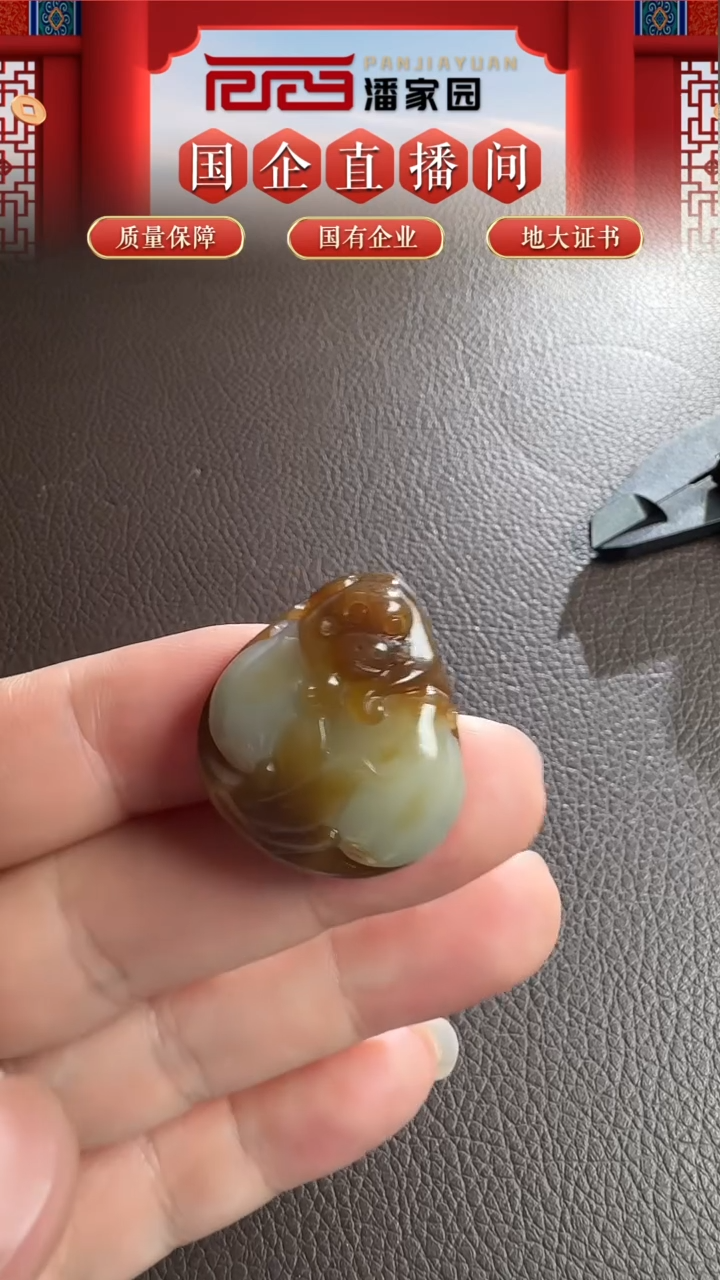 未镶嵌和田玉挂件131-YX-1217-和田玉-金山糖寿桃-新疆-888-1