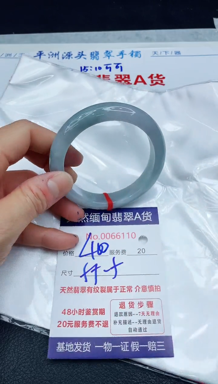 【闪购商品】翡翠手镯未镶嵌1111111111