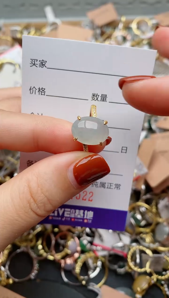 银S925镶嵌戒指翡翠.