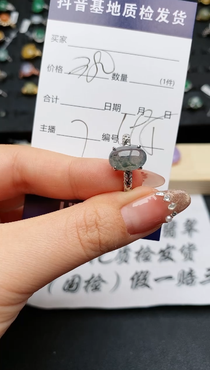 【闪购商品】翡翠戒指银S925镶嵌..........