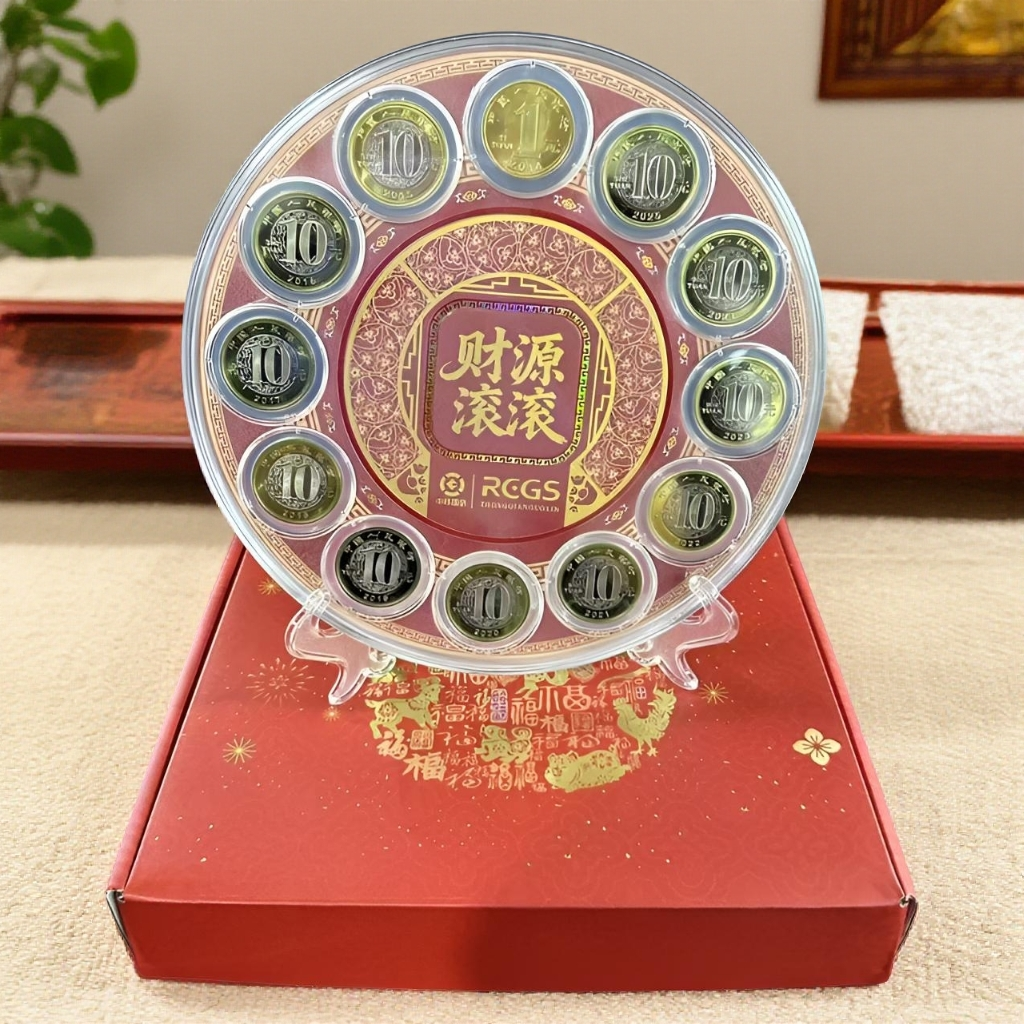法定货币十二生肖纪念币（一轮1枚+二轮11枚）封装评级鉴定