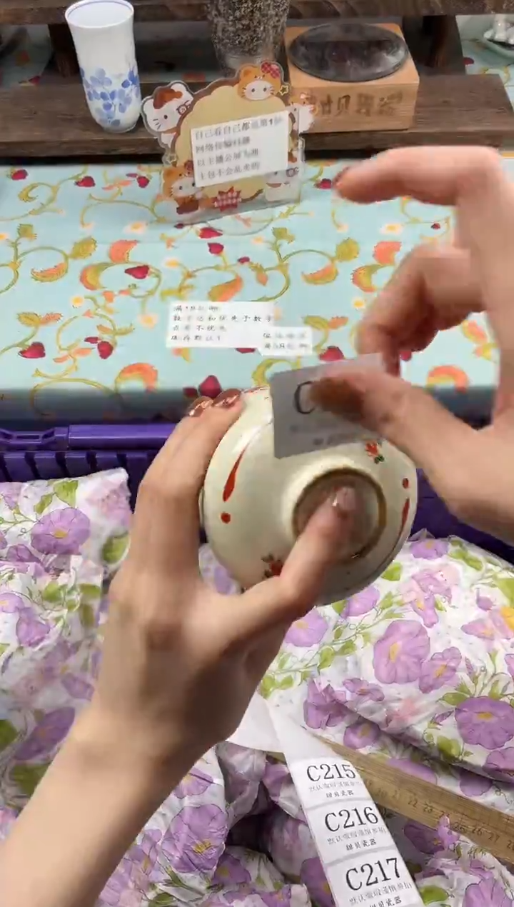 瓷片一****瓜                C214