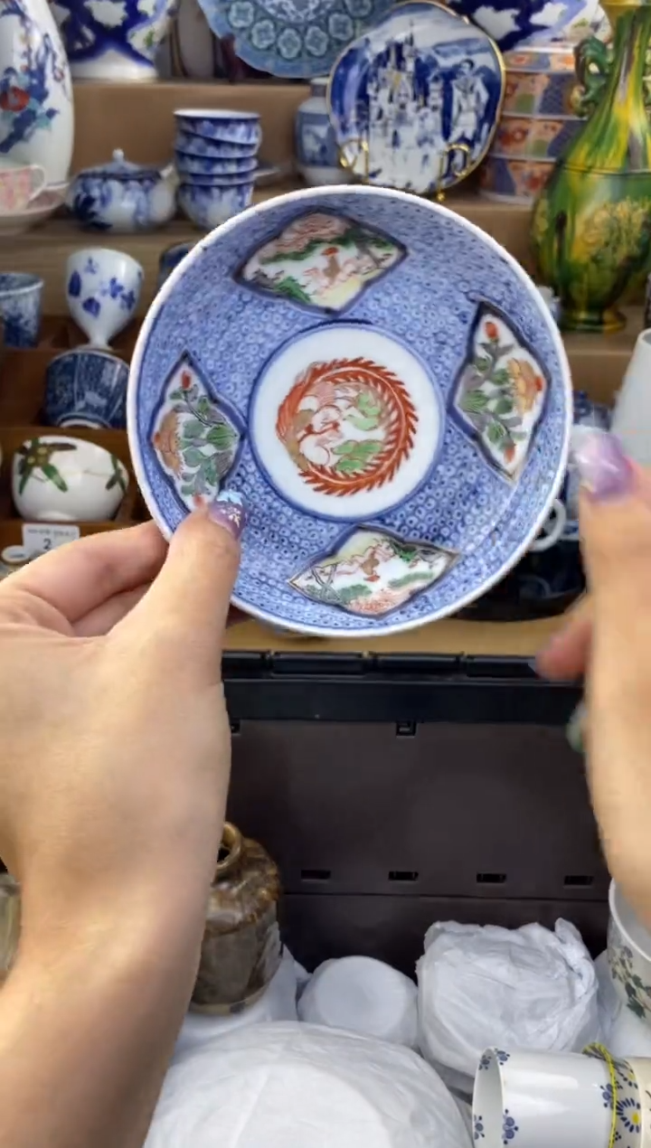 杯永乐瓷色工艺品品品品