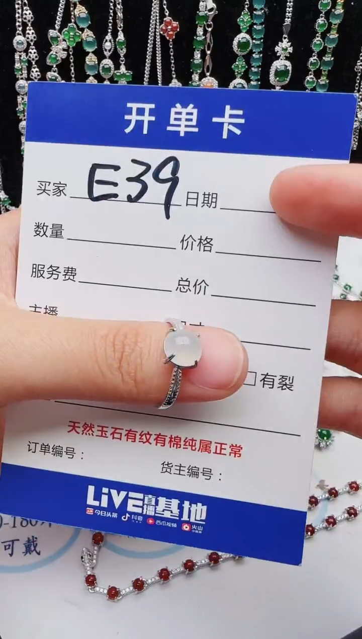 【闪购商品】翡翠戒指银S925镶嵌1111
