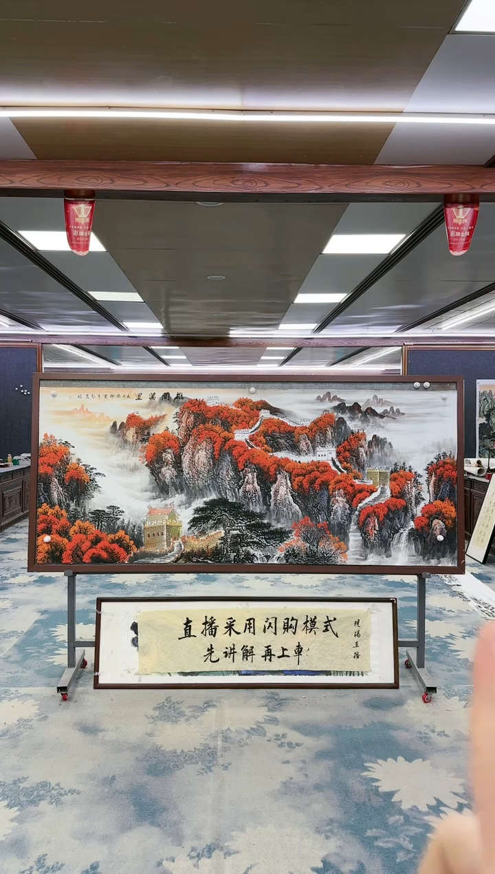 绘画W-王红兵-小八尺-山水国画