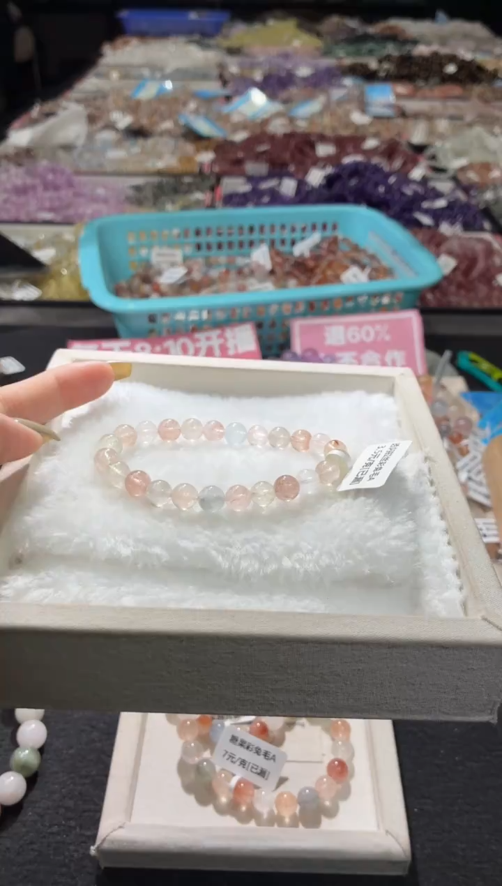 未镶嵌手链水晶313号 多样性发一Y  7+