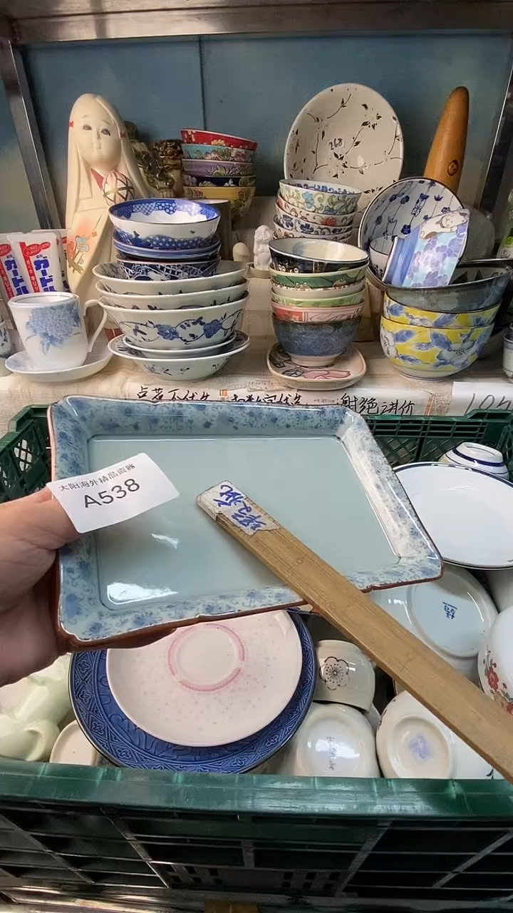 瓷片就**大感谢您一直以来的支持