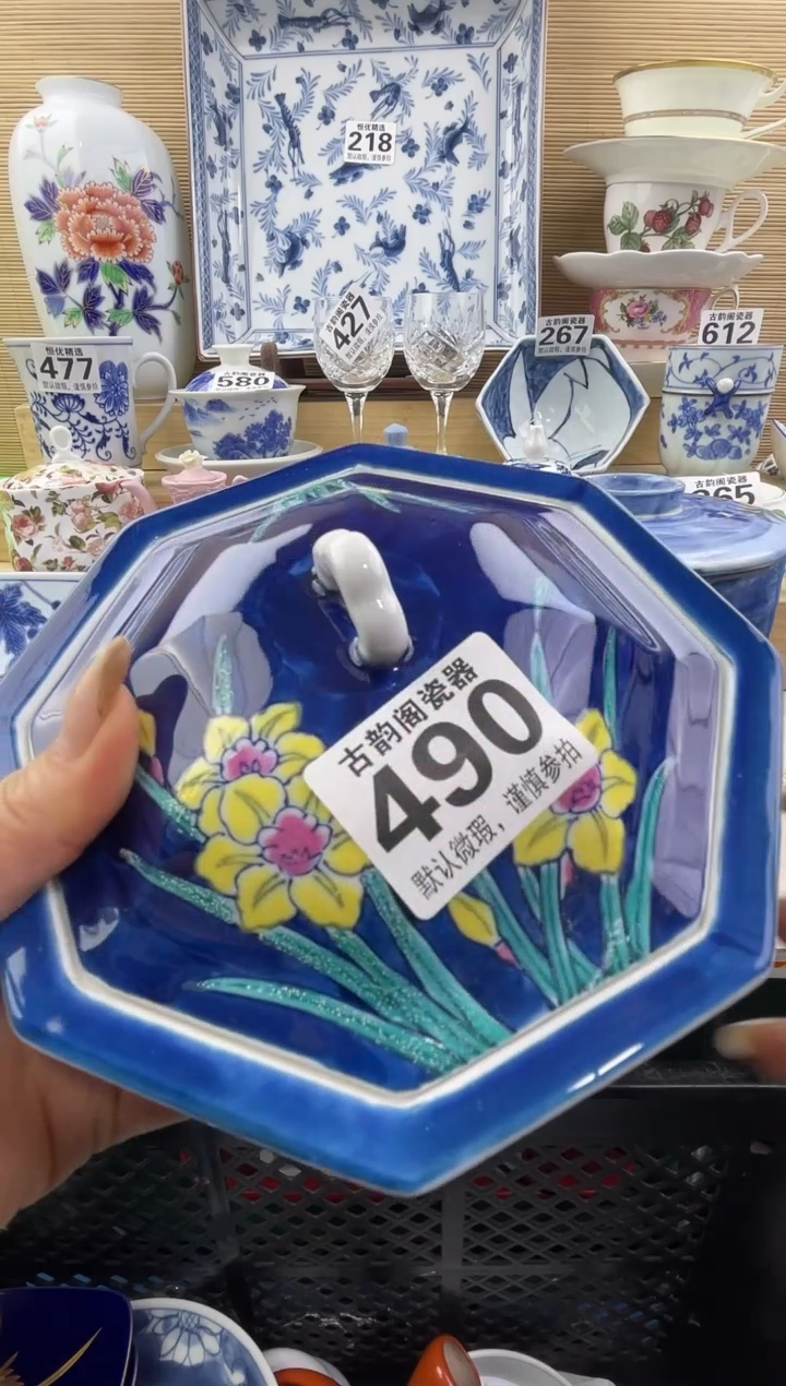 吕**秋摆件瓷器瓷器瓷器 