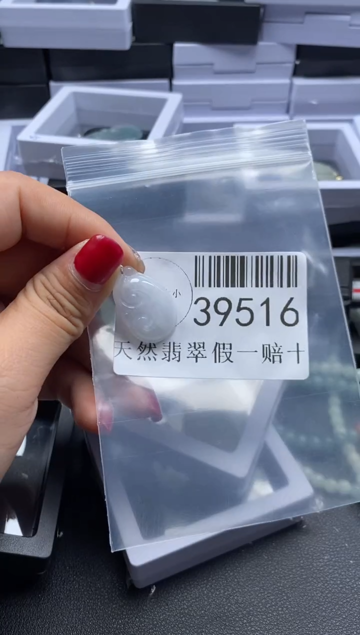 【闪购商品】翡翠未镶嵌吊坠(不含链)39516