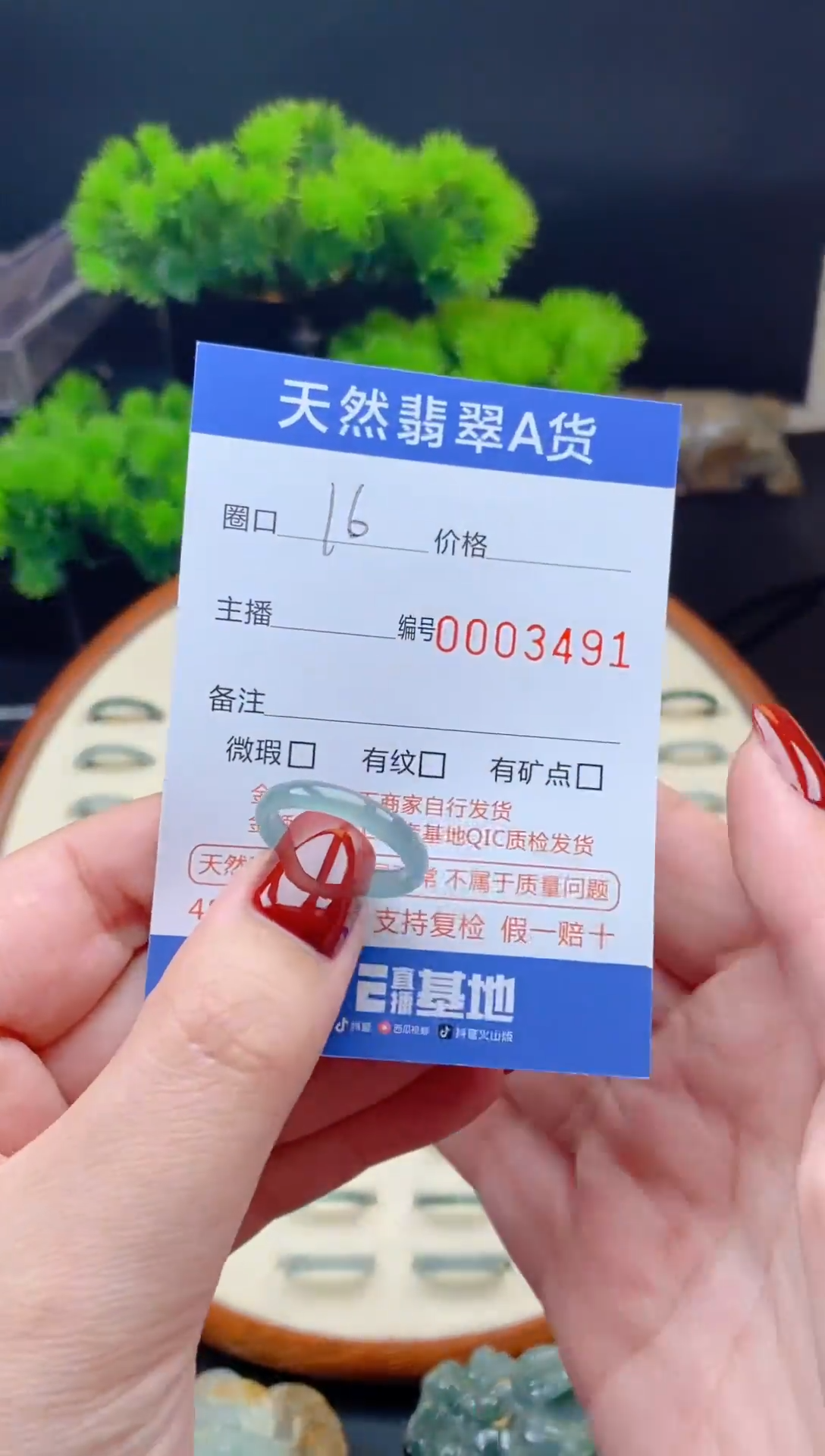 【闪购商品】翡翠戒指未镶嵌翡翠戒圈