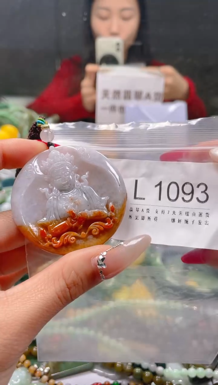 【闪购商品】翡翠颈饰未镶嵌/L/翡翠A货一图一物