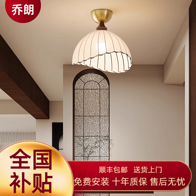 中古风创意吸顶灯过道灯布艺餐厅吧台灯阳台玄关法式复古LED灯具