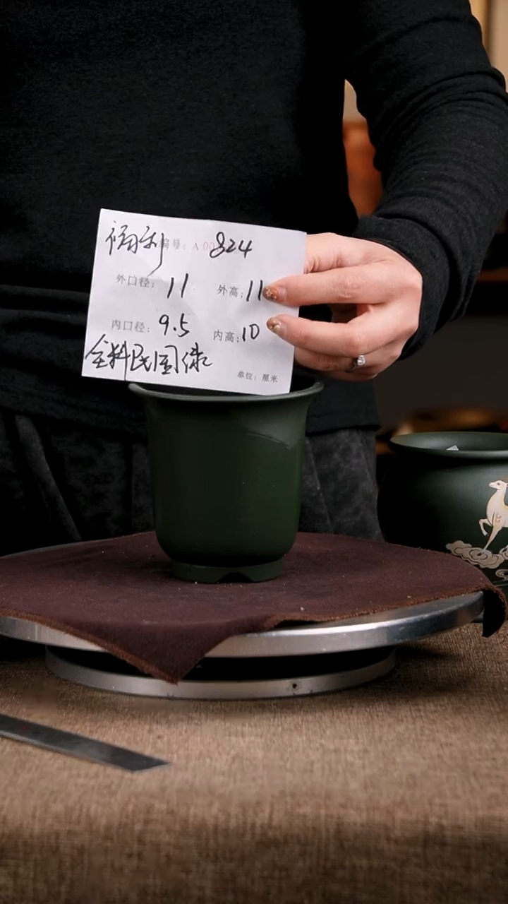 紫砂花盆花卉工艺824