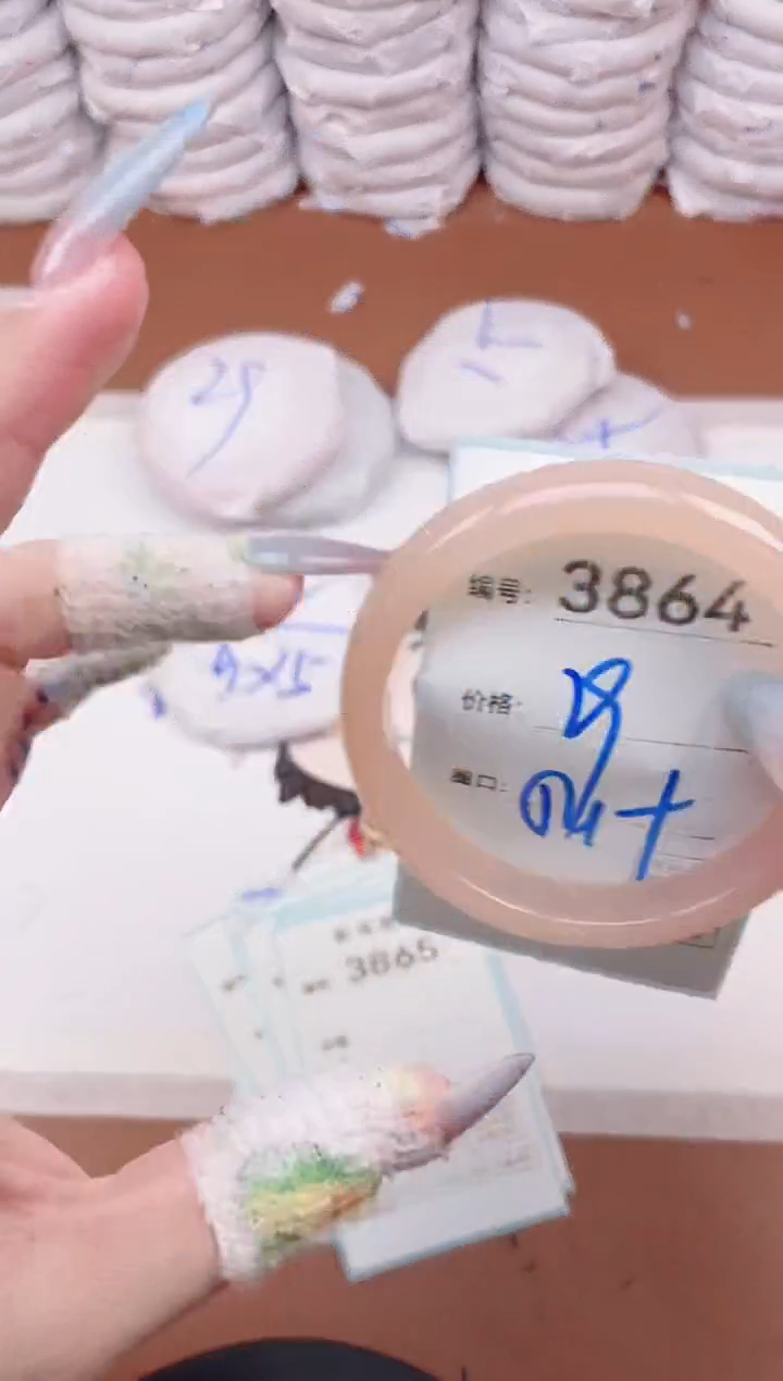 【闪购商品】玛瑙/玉髓手镯未镶嵌3864
