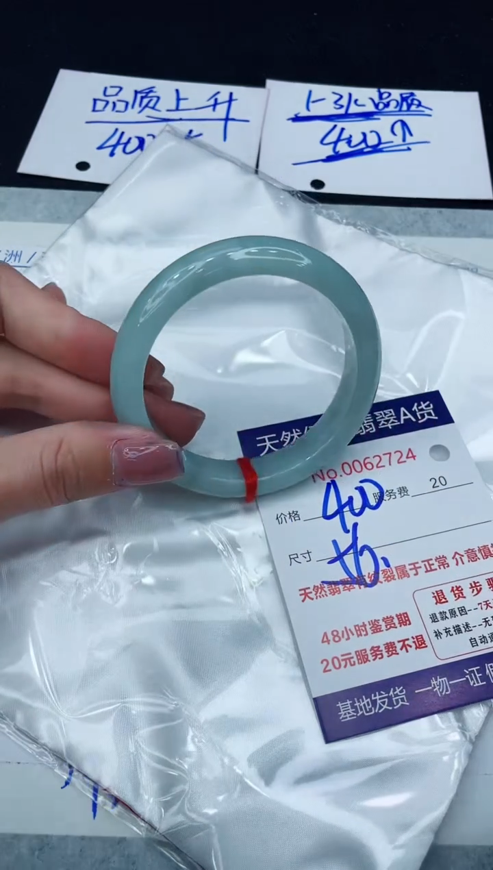 【闪购商品】翡翠手镯未镶嵌11111111111