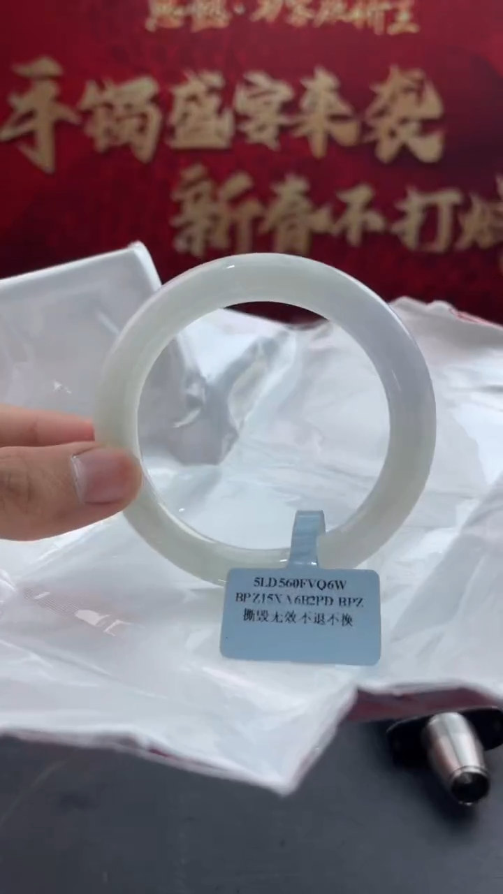 【闪购商品】翡翠手镯未镶嵌20翡翠手镯