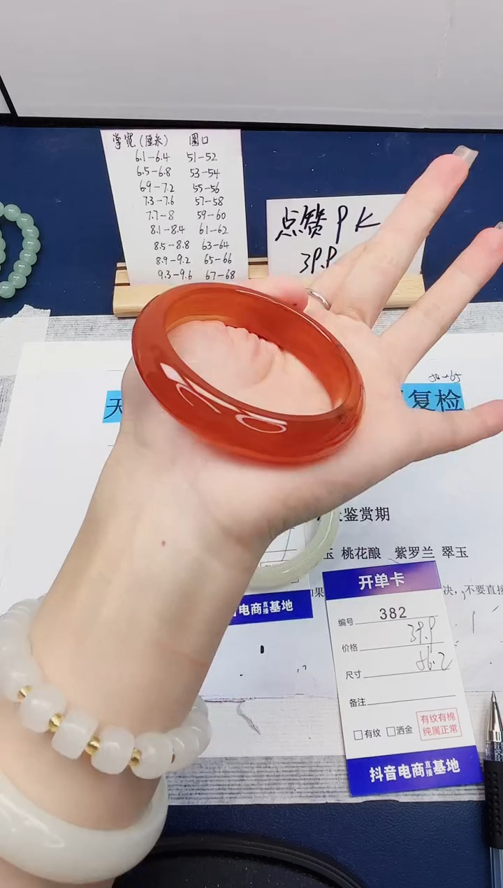 【闪购商品】石英质玉手镯未镶嵌382-玛瑙-圈口56