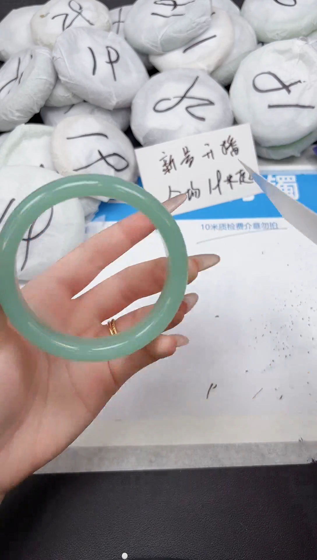 未镶嵌手镯石英质玉143-62