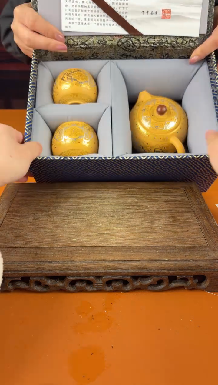 【闪购商品】770233621782257