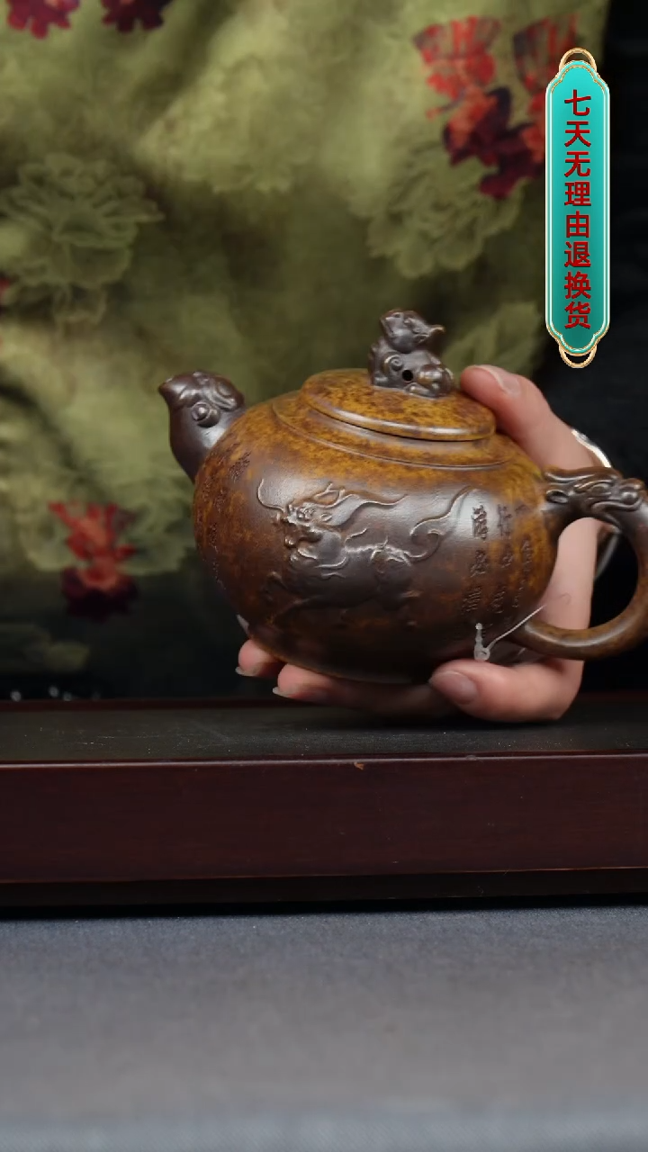 【闪购商品】紫砂茶壶云雾沉香泥 麒麟壶